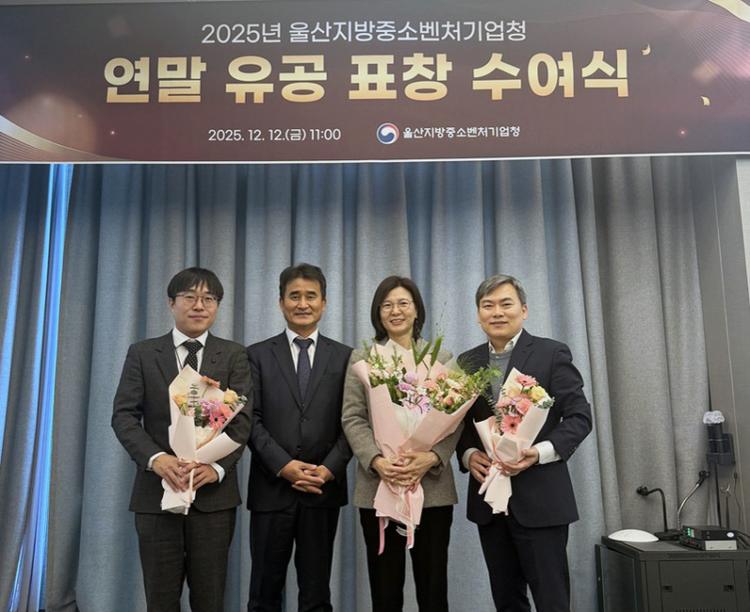 UNIST Startup Support Team Leader Receives MSS Minister's Commendation