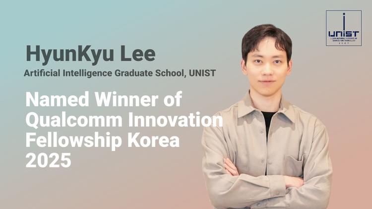 HyunKyu Lee of AIGS Wins Qualcomm Innovation Fellowship Korea 2025