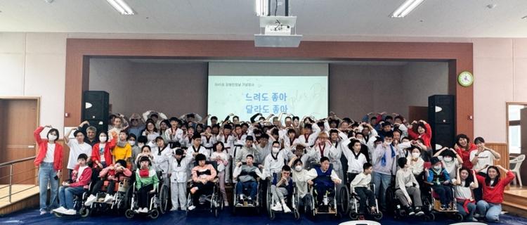 UNIST Connects with Community Through Spring Concert for Children with Disabilities