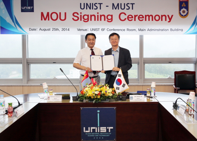 UNIST Signs MOU with Mongolia’s Leading University