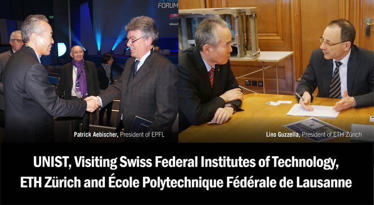 UNIST, Visiting Swiss Federal Institutes of Technology