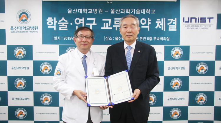 Unlocking Tomorrow's Biomedical Breakthroughs