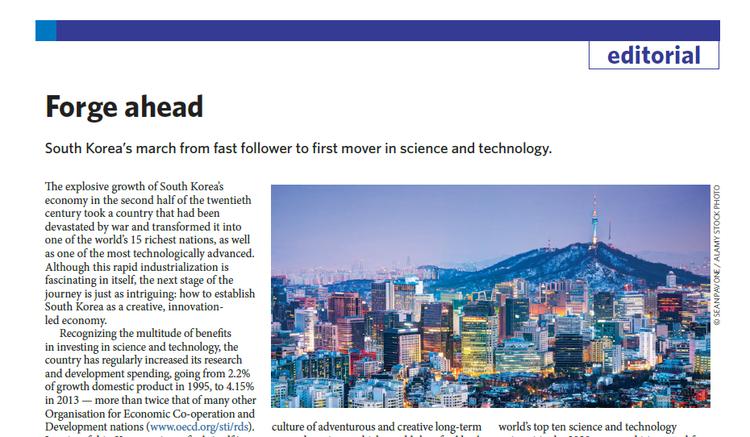 Nature Physics Introduced UNIST as the First Mover in S&T 