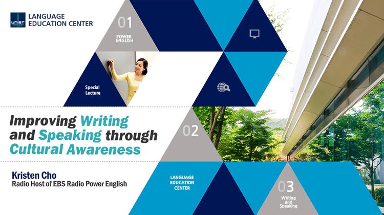 UNIST to Hold Writing Workshops for Academic Success