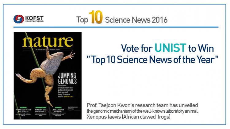 The Top 10 Scientific Discoveries of 2016: What's Your Pick?