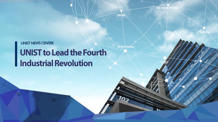 The Role of UNIST In the Fourth Industrial Revolution