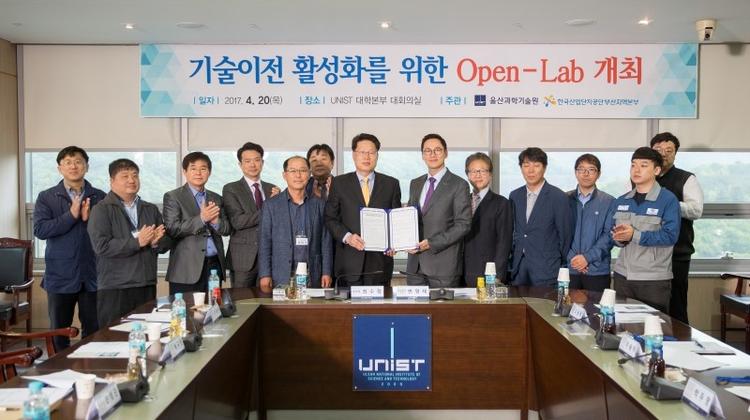 UNIST Signs Memorandum of Understanding with KICOX