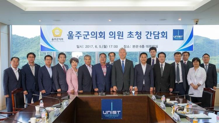 Discussion Meeting of UNIST and Ulju-gun Council