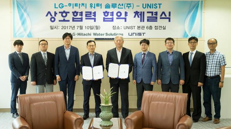 UNIST Signs Cooperation MoU with LG-Hitachi Water Solutions