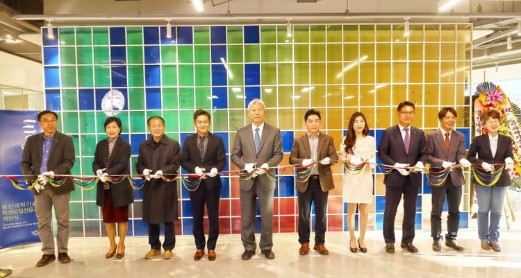 UNIST to Build On-campus Innovation Space for Student Entrepreneurs