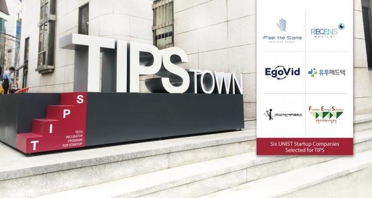 UNIST Startups Selected for Prestigious Tech Incubator Program for Startup