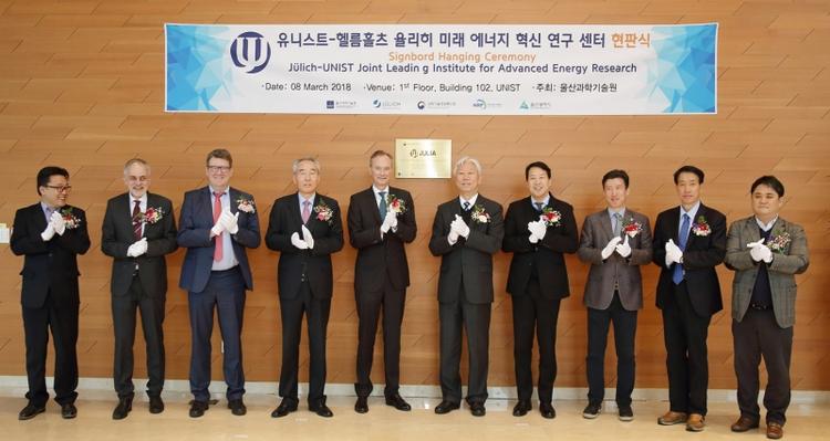 UNIST and Jülich to Lead the Renewable Energy Era