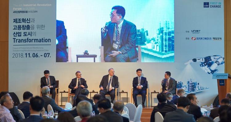 UNIST to Hold the 4th Industrial Revolution Forum in Ulsan