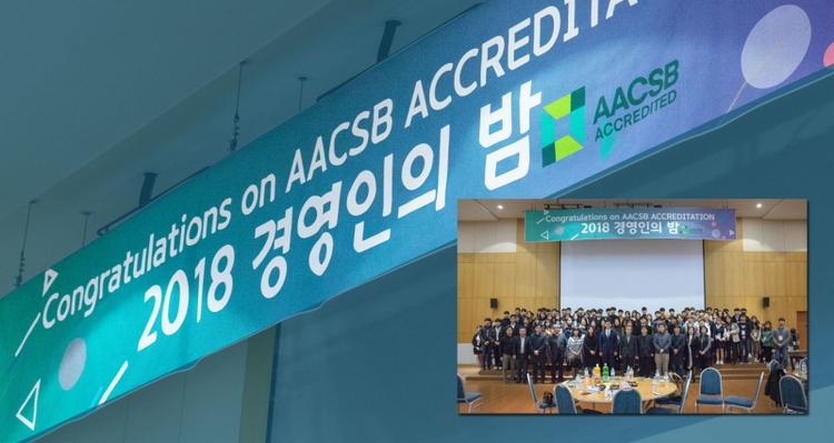 Successful Completion of 2018 Entrepreneur Networking Night