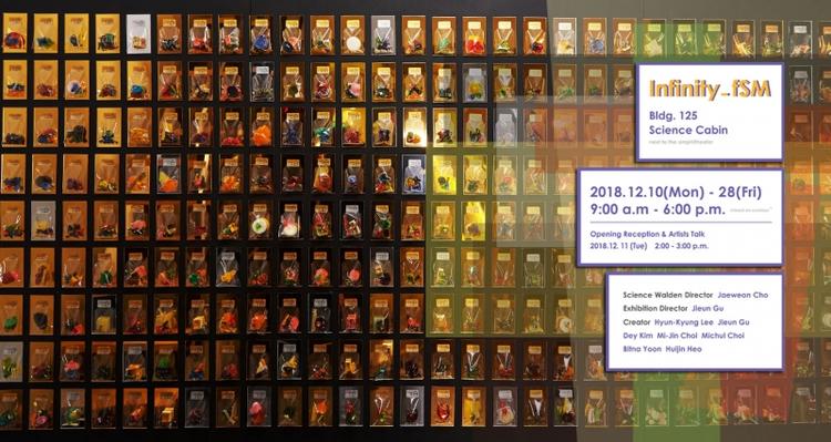 A New Exhibition "Infinity_fSM" Opens This Week!