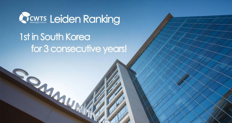 UNIST Retains Its Position as S. Korea's No. 1 University for Third Consecutive Year