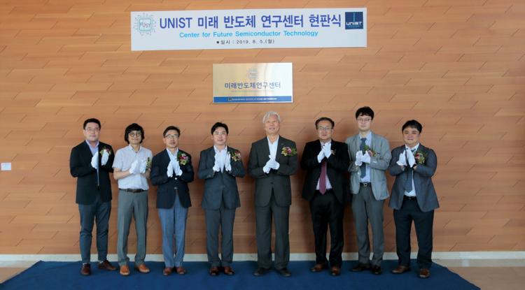 UNIST Celebrates Grand Opening of the Center for Future Semiconductor Technology
