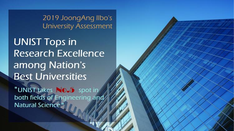 UNIST Tops in Research Excellence among the Nation’s Best Universities