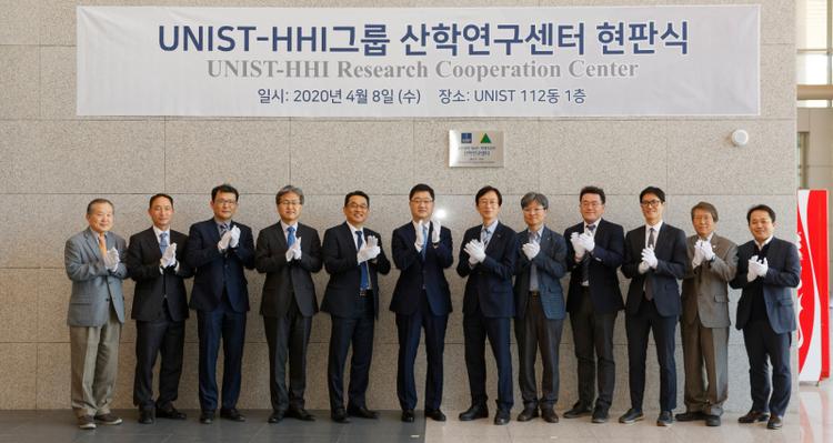 UNIST Forms Industry-Academia Alliance with HHI Group