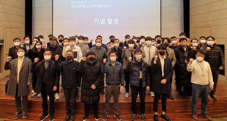 UNIST Celebrates Start of New Academic Term for AI Novatus Academia!