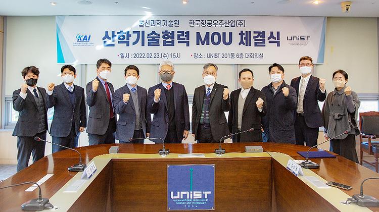 UNIST Signs Cooperation MoU with Korea Aerospace Industries Ltd.
