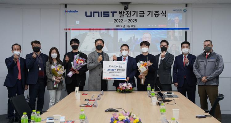 Webasto Korea Co. Ltd. Makes Charitable Donation to UNIST