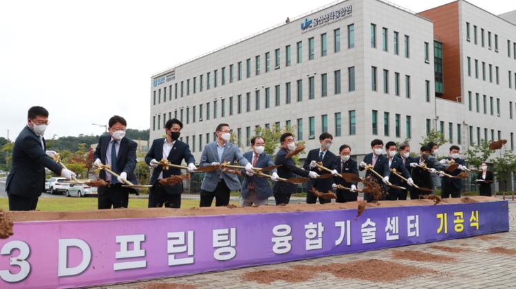 Ground Broken to Mark Construction Phase of 3D Printing Convergence Technology Center!