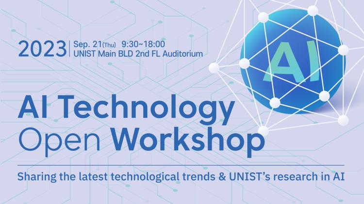 Successful Completion of 2023 UNIST AI Technology Open Workshop!