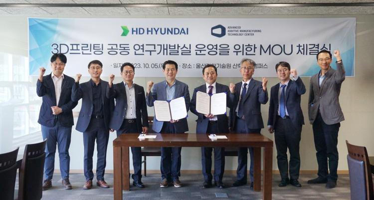 UNIST Signs Cooperation MoU with HD Hyundai Heavy Industries Co., Ltd.