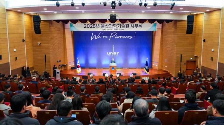 UNIST Rings in 2025 with Inaugural New Year's Kick-off Meeting