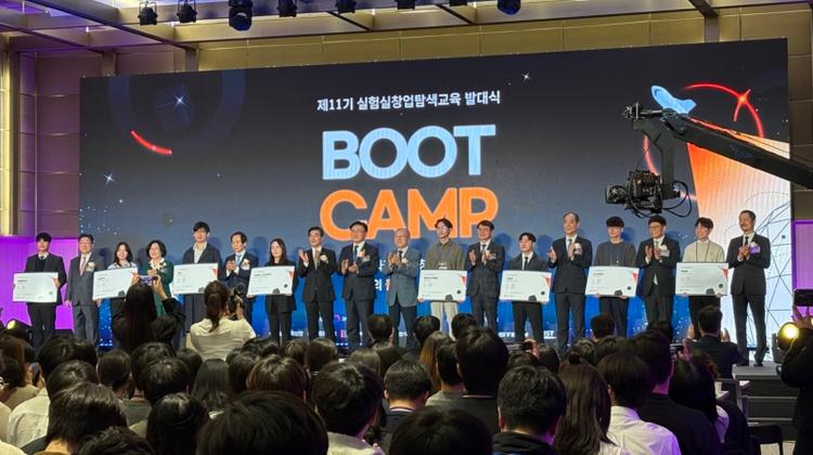 UNIST Kicks Off Support for Southeast Region Startups with Participation in '2025 BootCamp'