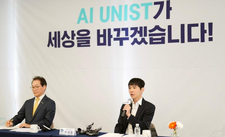 UNIST Paves the Way for Transformation into ‘AI Campus’