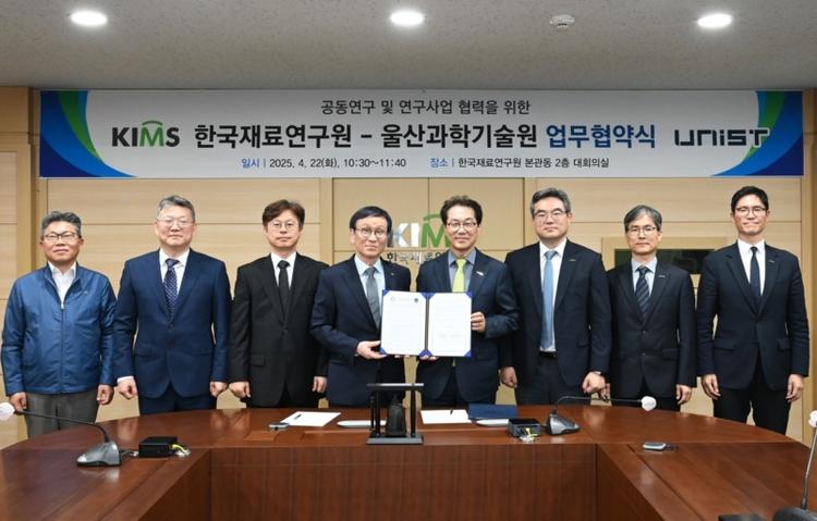 UNIST and KIMS Sign Cooperation MoU to Advance Scientific Development and Talent Cultivation