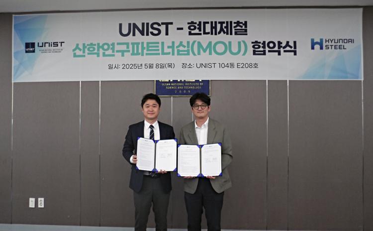 UNIST Forms Strategic Partnership with Hyundai Steel Co., Ltd. to Advance Magnetic Material Technologies