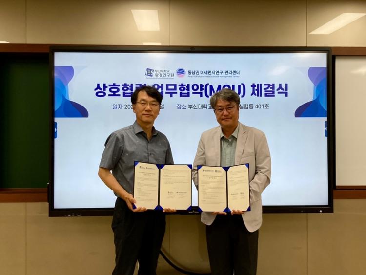 UNIST and PNU Sign MOU to Combat Fine Dust and Improve Air Quality in Southeastern Region of Korea