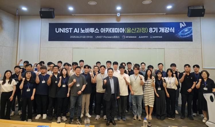 UNIST Celebrates Start of New Academic Term for AI Novatus Academia!