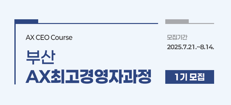 UNIST Drives Regional Industrial Innovation Through AI Leadership