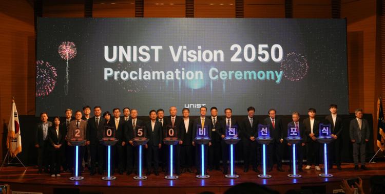 UNIST Unveils Bold New Vision for 2050: 'UNIque & beST Science & Technology Nexus'