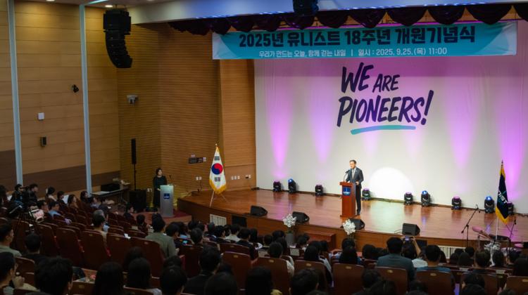 UNIST Celebrates 18th Anniversary with Reflection on Past Achievements and a Bold Vision for 2050