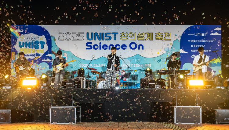 2025 UNIST Science ON Concludes with Great Success, Inspiring Thousands in a Celebration of Innovation