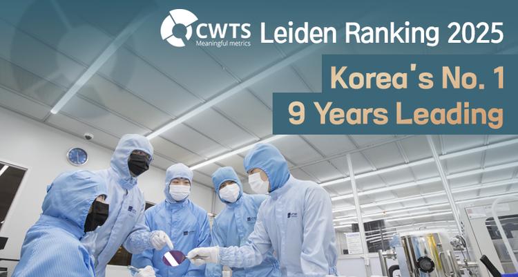 UNIST Maintains 9-Year Streak as Korea's Top Institution in 2025 CWTS Leiden Ranking