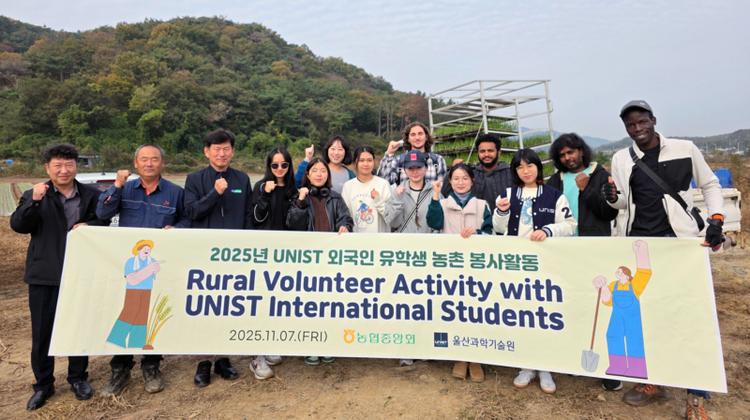 UNIST International Students Engage in Hands-On Farming at Ulsan Onion Fields