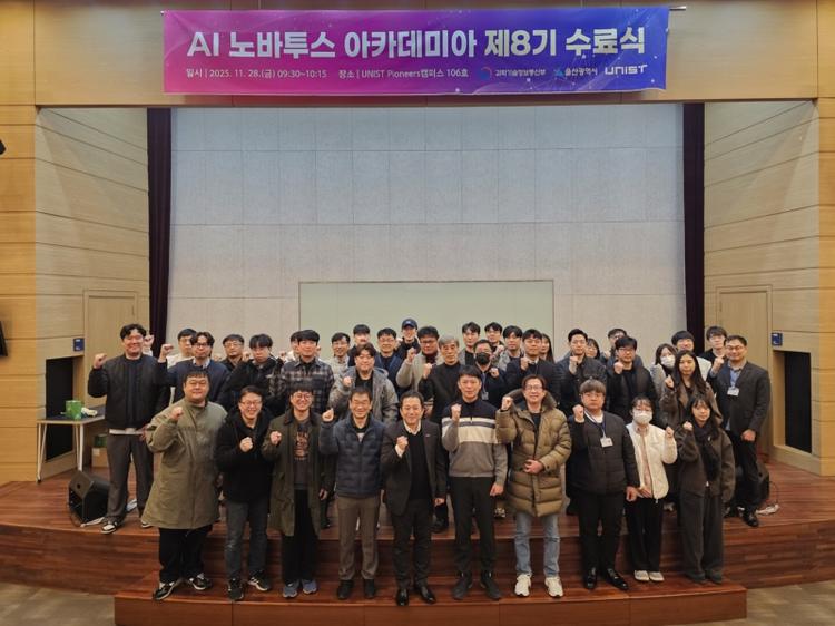 Successful Completion of Another Academic Term of AI Novatus Academia!