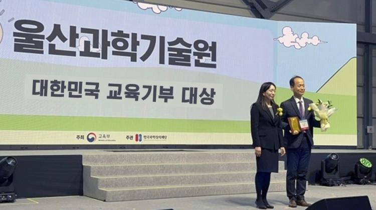 UNIST Receives Minister of Education Commendation for Excellence in Educational Contribution