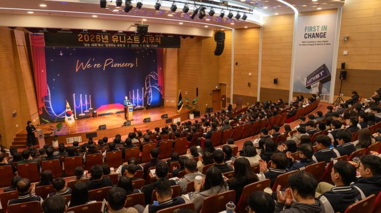 UNIST Welcomes 2026 with New Year’s Kick-off Meeting