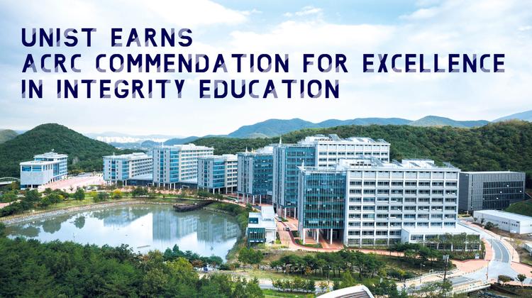 UNIST Receives ACRC Institutional Commendation for Excellence in Integrity Education