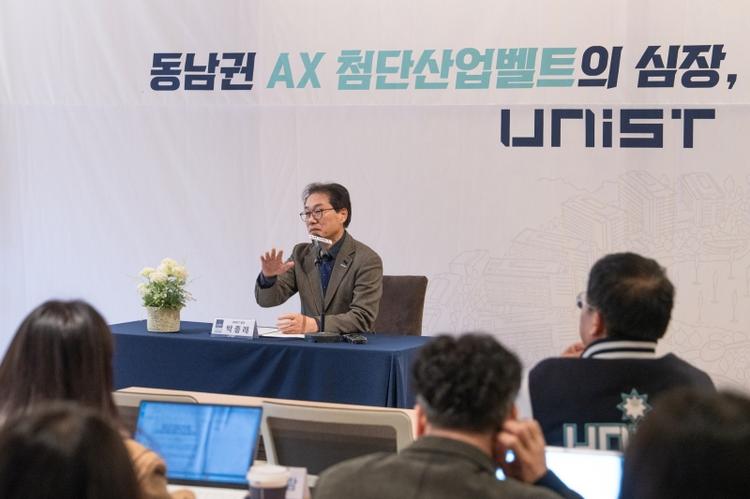 UNIST Charts Korea’s Next Industrial Leap through Manufacturing AI Transformation