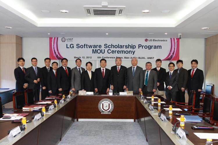 UNIST-LG전자 맞춤형 SW인재양성 MOU 체결