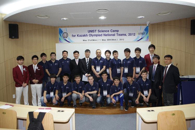 ‘글로벌 과학영재’UNIST로 오세요