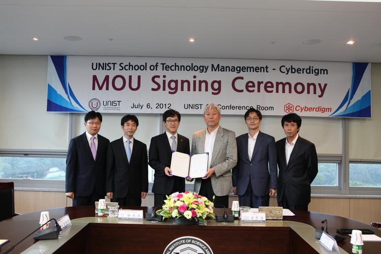 UNIST, 사이버다임과 산학협력 MOU 체결